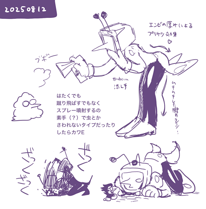 (キャプション自動取得対象外)