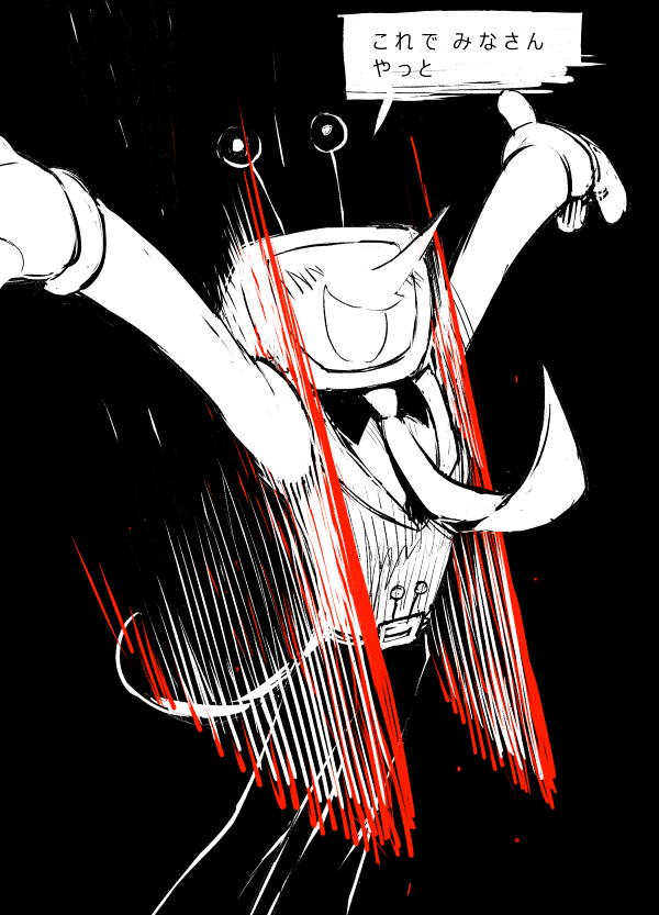 (キャプション自動取得対象外)