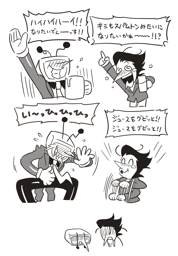 (キャプション自動取得対象外)