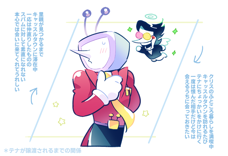 (キャプション自動取得対象外)