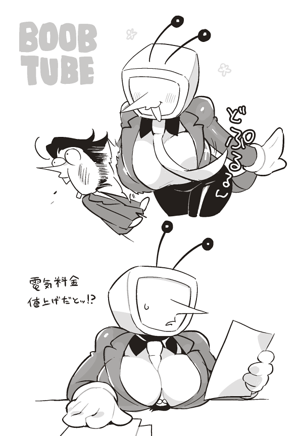 (キャプション自動取得対象外)