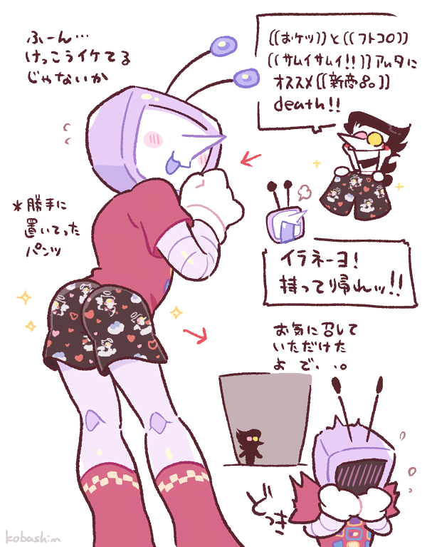 (キャプション自動取得対象外)