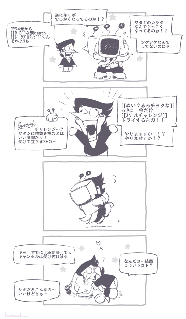 (キャプション自動取得対象外)