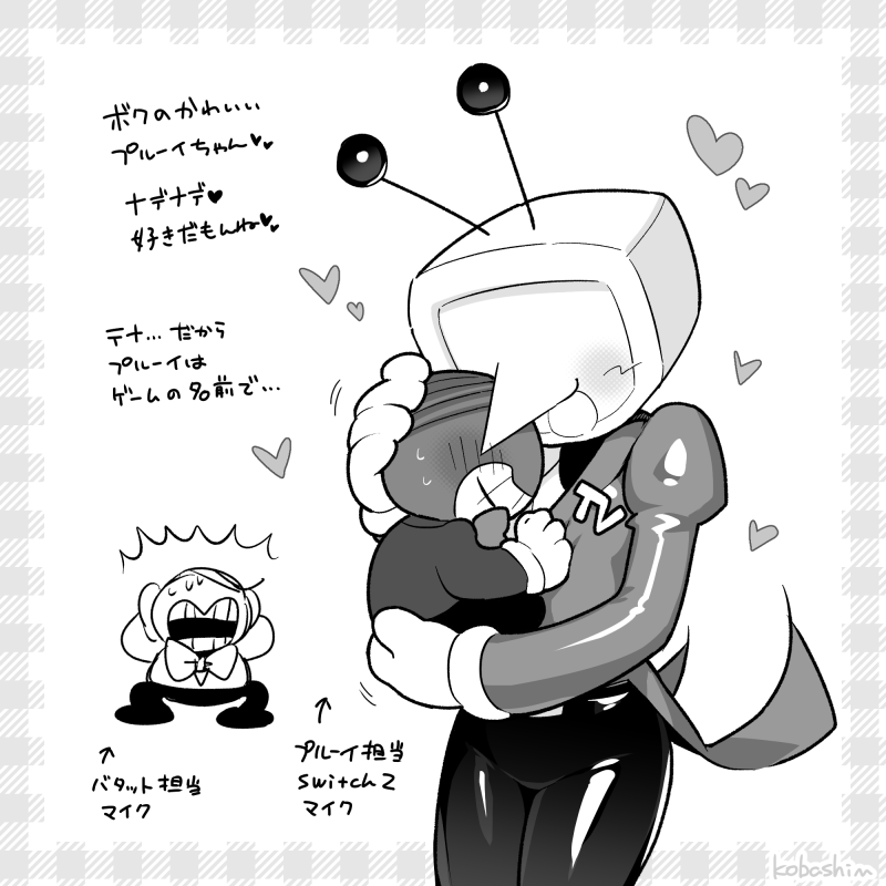 (キャプション自動取得対象外)